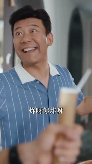团建不能停(55集) 团建不能停(55集)短剧全剧终在线连看