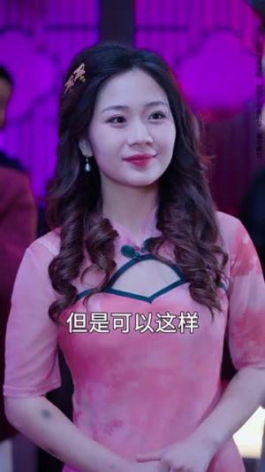 猫舍(34集) 猫舍(34集)短剧终极大结局合集