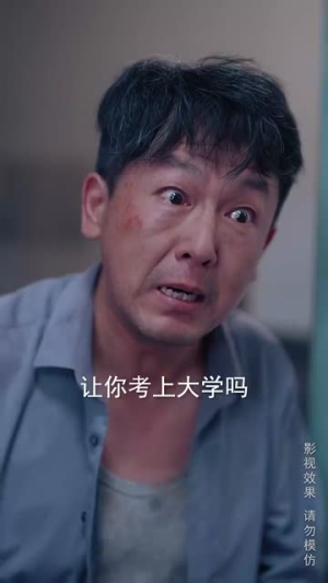 高考前夜之逢凶化吉(30集) 高考前夜之逢凶化吉(30集)短剧全集幕后花絮版