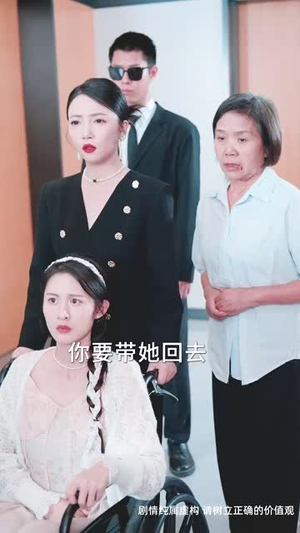 重生后我把儿媳宠上天(38集) 重生后我把儿媳宠上天(38集)短剧全集秒播无卡顿