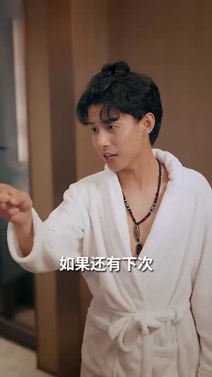 圣手狂医丨86集全集短剧即点即播