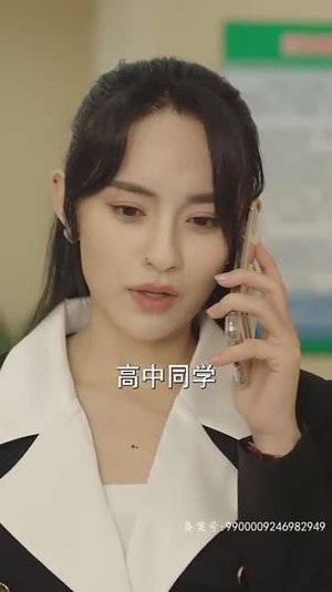 我喜欢的样子你都有丨97集短剧一键播放全集