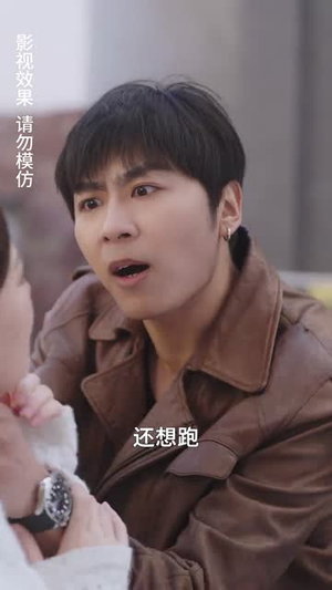 前任他小叔又野又撩丨80集短剧全集任意播