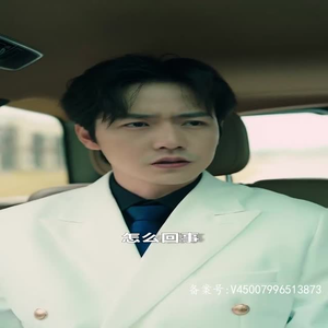 分手五年后，和前男友闪婚了丨80集全集短剧尽情欣赏