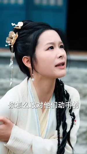土匪皇后丨89集全集短剧网页直接看