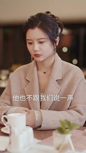 薄总太太又去约会了丨92集高清短剧在线轻松看