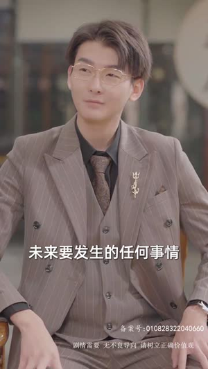 泼天富贵丨78集全集短剧一键畅看