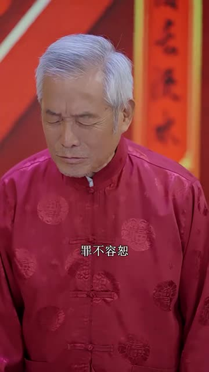 奇门神王丨88集短剧全集畅享不停看