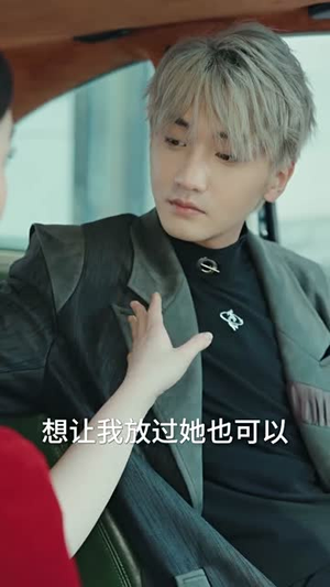 闪婚租个男友回家过年丨80集高清流畅短剧解锁