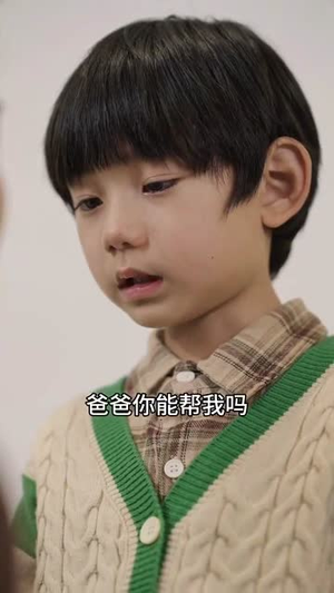 妈妈别哭丨88集流畅播放不容错过
