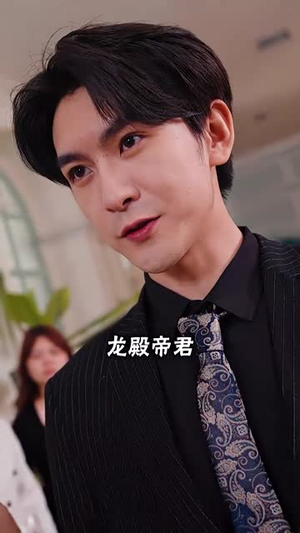 龙渊丨93集全集剧情在线追更