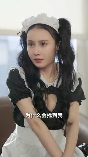 欲望事务所丨83集高清短剧无广告观看