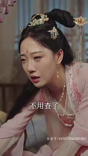 你是星辰大海丨100集完整剧情在线畅看