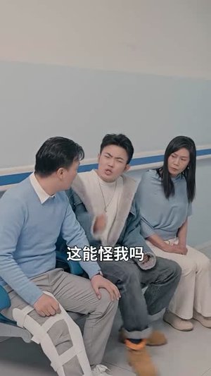 捡了个老公是大佬丨99集短剧网页版直接看