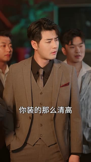 昔日情分今朝断丨50集短剧免费观看无广告