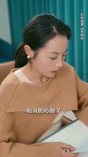 婚姻告急，幸福重启丨45集独家短剧一键播放