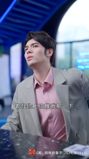 姜彩彩盛总看穿了你的马甲丨100集高清短剧全集畅享