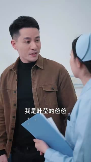 没人天生爱你爹例外丨73集完整短剧直接观看
