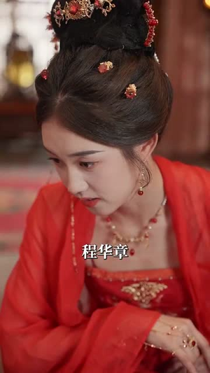 可怜白发生丨59集高清流畅短剧解锁