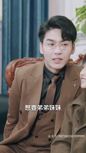 千岁萌宝突然驾到丨82集独家短剧随时看