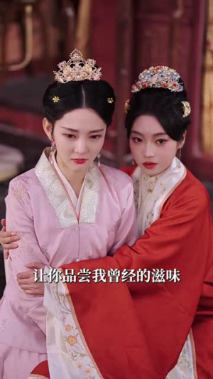 南燕锁宫深丨50集短剧全集无广告观看