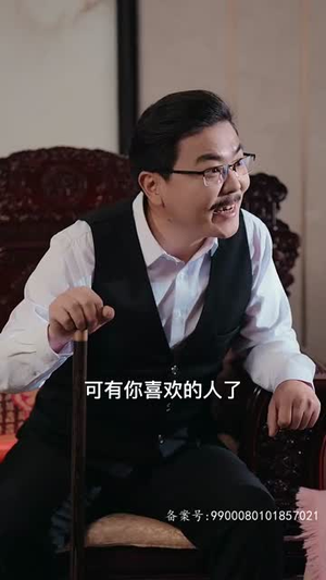 被逼嫁人当天五个大佬舅舅从天而降丨81集高清流畅短剧解锁