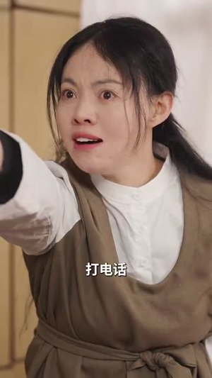 别怕妈妈在丨40集短剧全集任意看
