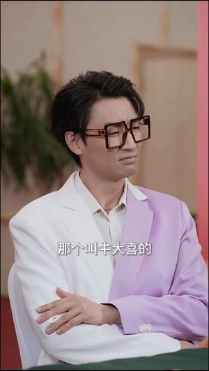 颠出美味丨30集美味短剧随时随心看