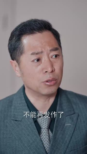 她的小桔梗丨75集全集短剧轻松享