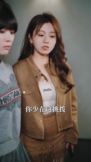 触之可及丨89集精彩剧情即刻播放