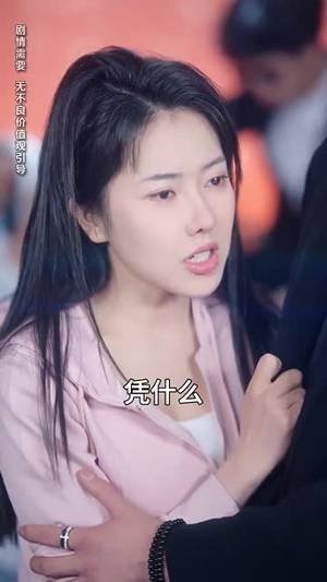 遇见你时所有星星都亮了丨66集全集在线免费观看