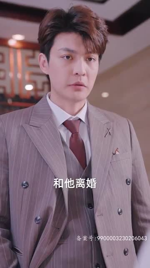 秘恋丨80集短剧全集限时免费畅看