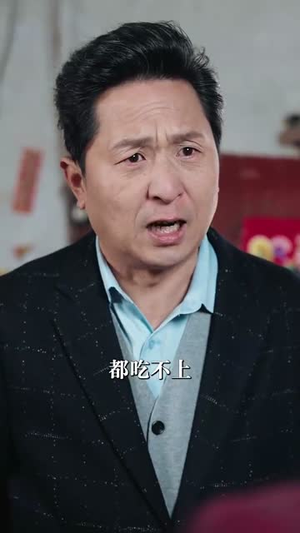 大年三十丨43集短剧全集高清极速播放