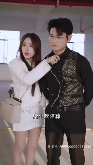 以爱为笼丨100集短剧全集免费畅看