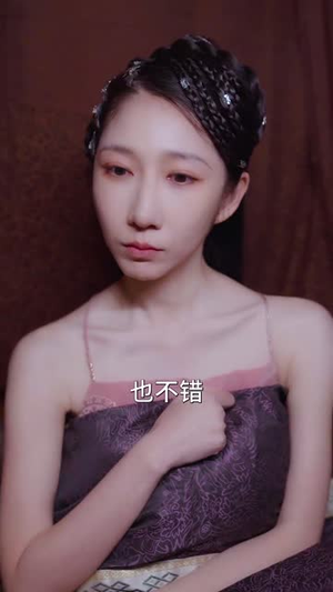小范大人在大乾丨98集高清流畅短剧尽情赏