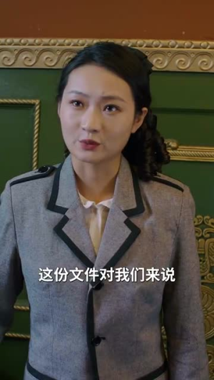 青州谍影丨108集免费短剧流畅播放