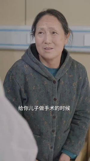 大医无疆丨30集流畅短剧一键解锁