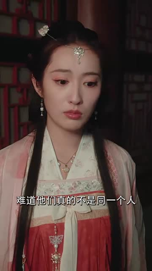夫君有颗美人痣丨30集短剧完整剧情随心看