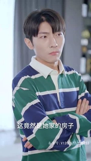 捡个公主当保姆丨79集高清流畅短剧一键解锁