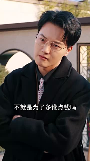 下一站，回家丨42集短剧全集随心看