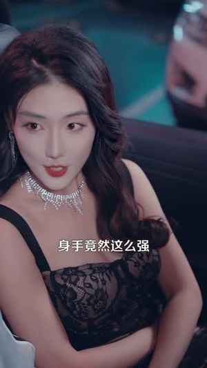 误拆快递，发现上司秘密丨97集短剧全集免费解锁看