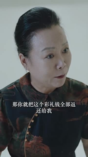 消失的她之爱情转移丨94集全集短剧随心看