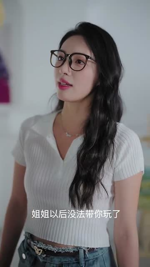 双面夫人丨80集全集在线免费观看