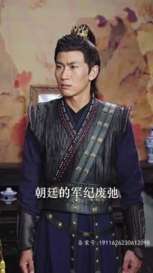 回到古代当霸主丨95集流畅短剧一键解锁