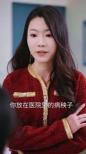 她似蜜丨93集精彩短剧即刻播放