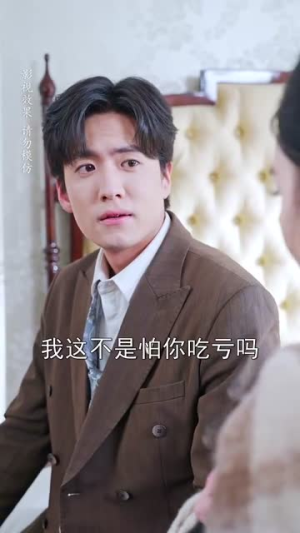 愈是斯人不可得丨60集短剧全集免费观看