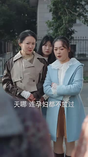 换班后走向生活的下一站丨46集短剧网页版全集观看