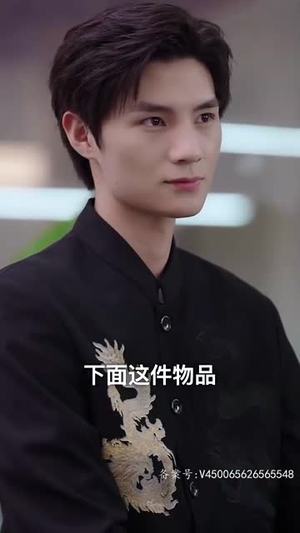 穿越千年只为你丨101集短剧全集随心享