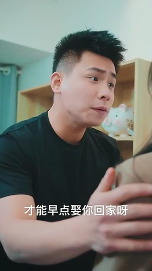 扶弟魔，除夕快乐丨29集免费短剧全集在线畅享