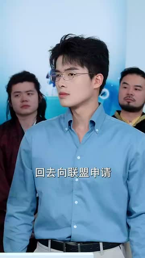 天才少女的反击丨31集短剧全集随心看